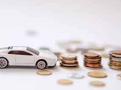 关于海西正规车贷办理不能忽视的几个问题