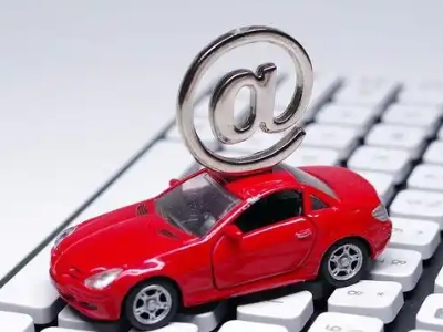 海西汽车抵押贷款和汽车消费贷款有什么区别